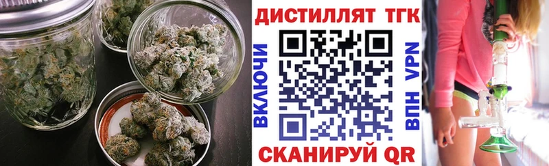 Дистиллят ТГК концентрат  Оренбург 