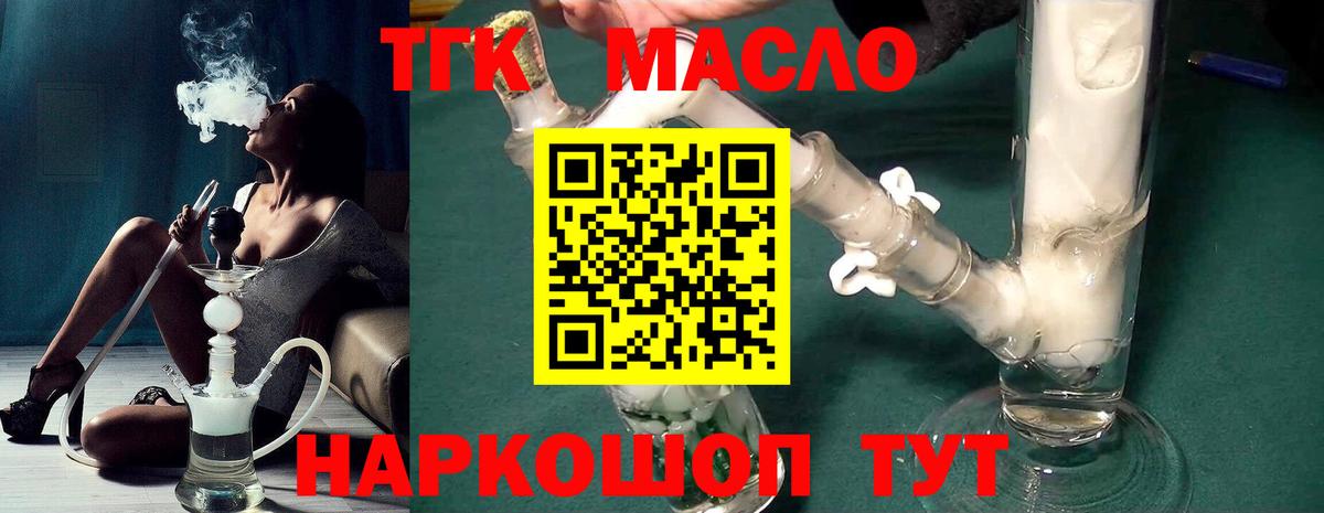 Оренбург  кракен ТОР  Вход с VPN  ТГК Wax 