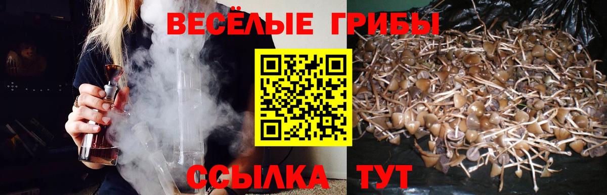 Мефедрон   МАРИХУАНА  Гашиш  LSD-25  Cocaine  Оренбург  Вход с VPN  ЭКСТАЗИ  Мефедрон 