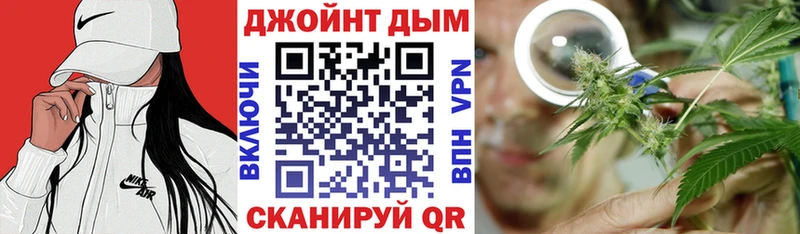 Канабис LSD WEED Оренбург